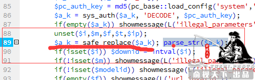 phpcms前臺(tái)注入導(dǎo)致任意文件讀取漏洞 phpcms前臺(tái)注入導(dǎo)致任意文件讀取漏洞