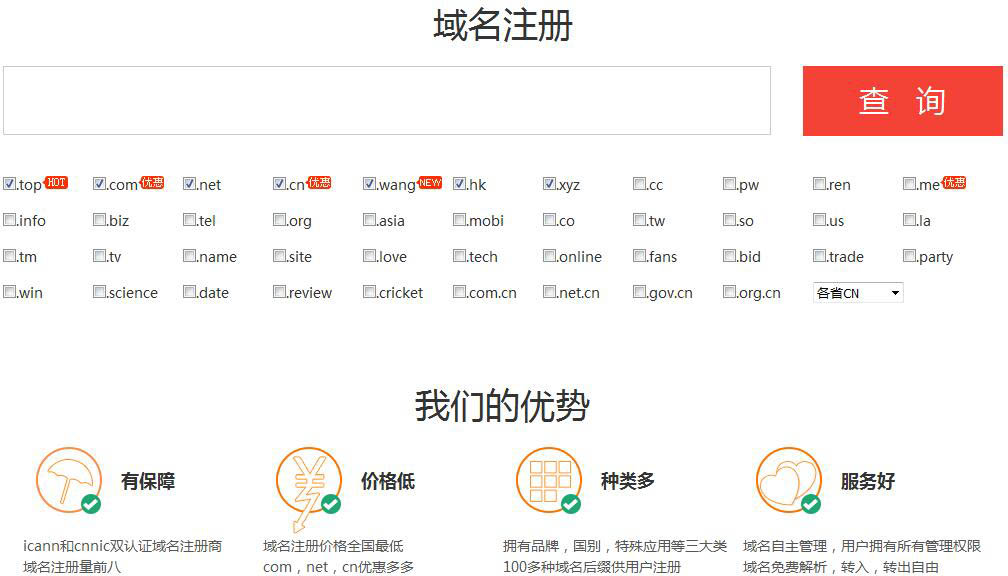 建立一個企業(yè)網(wǎng)站需要了解哪些知識？