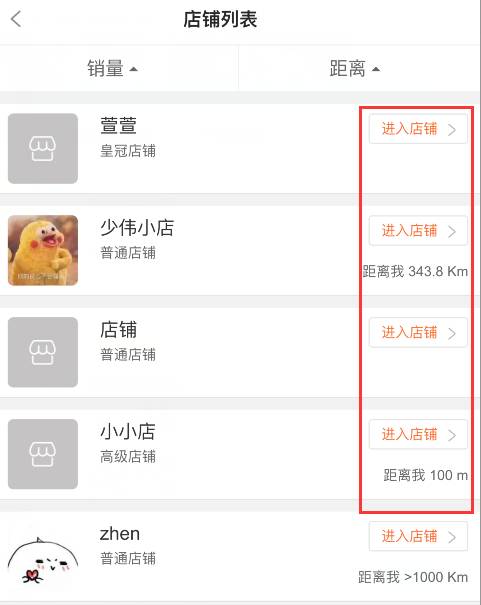 風(fēng)信建站云指產(chǎn)品:3月24日功能更新公告
