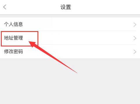 風信建站云指產品：收銀臺新增核銷功能、會員中心新增收貨地址管理公告